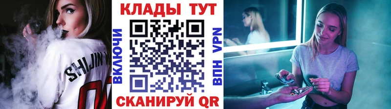 Все наркотики Кувандык МАРИХУАНА  СОЛЬ  ГАШИШ  Меф 