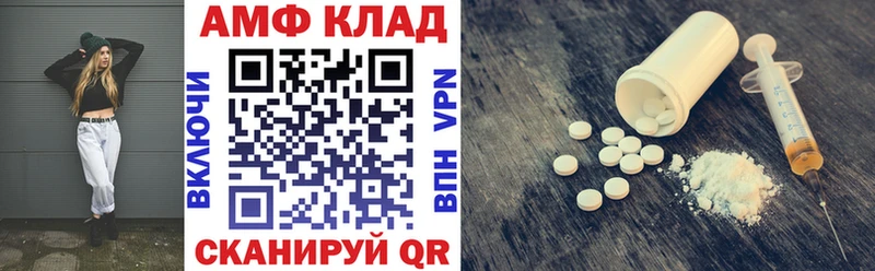 АМФЕТАМИН VHQ кракен как войти Кувандык