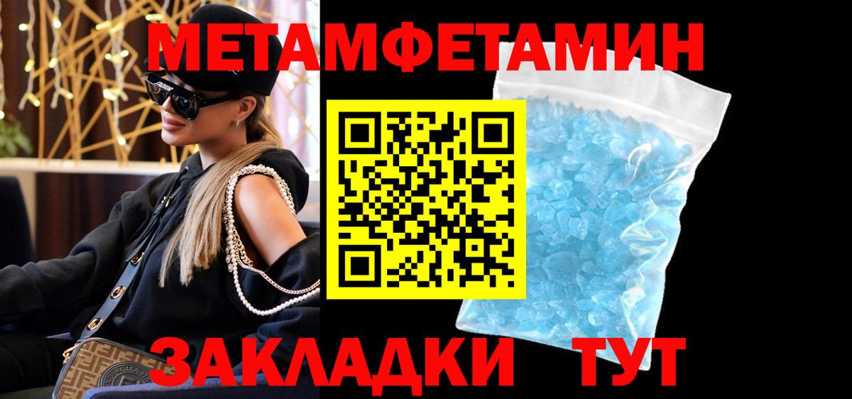 мориарти состав  АМФ  Вход с VPN  АМФ Розовый  Кувандык 