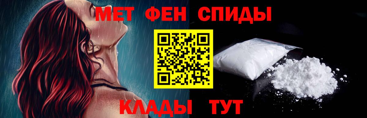 Amphetamine 97% Кувандык