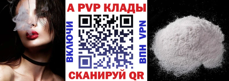 наркотики  Кувандык  Alpha PVP крисы CK 