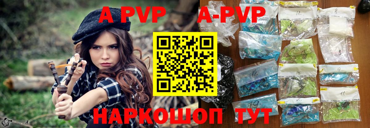 Alfa_PVP  A PVP крисы CK  Альфа ПВП крисы CK  Вход с VPN  Кувандык  A PVP СК КРИС 