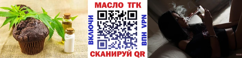 Еда ТГК конопля  мориарти Telegram  Кувандык  наркотики 