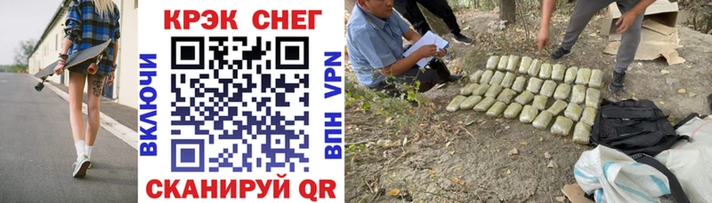 площадка Telegram  цены наркотик  Кувандык  КОКАИН 99%  omg сайт 