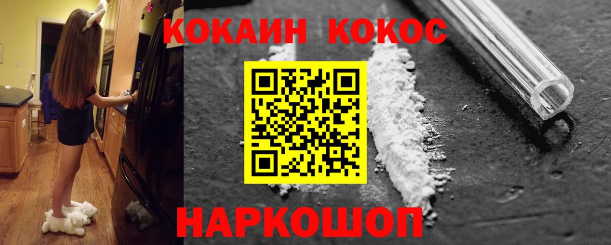 Кувандык  Cocaine Перу  COCAIN Колумбийский  Cocaine  Вход с VPN 