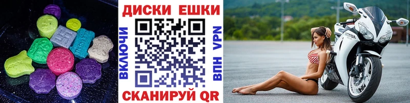 Ecstasy Дубай как найти закладки даркнет состав Кувандык