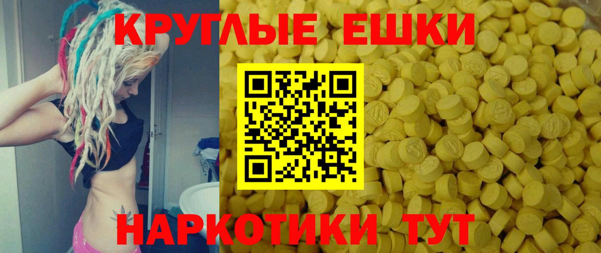 Ecstasy 99%  Вход с VPN  ЭКСТАЗИ  Кувандык  Экстази XTC 