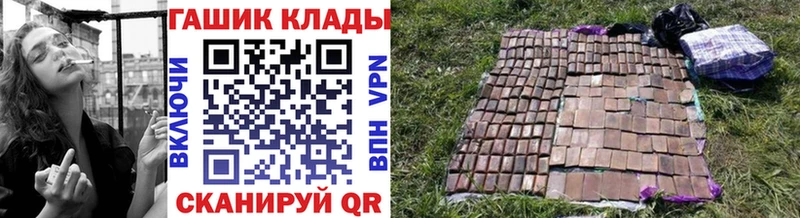 Гашиш 40% ТГК  закладка  KRAKEN сайт  Кувандык 