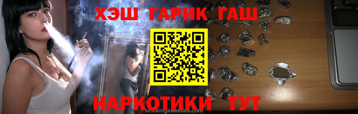 Гашиш Ice-O-Lator Кувандык