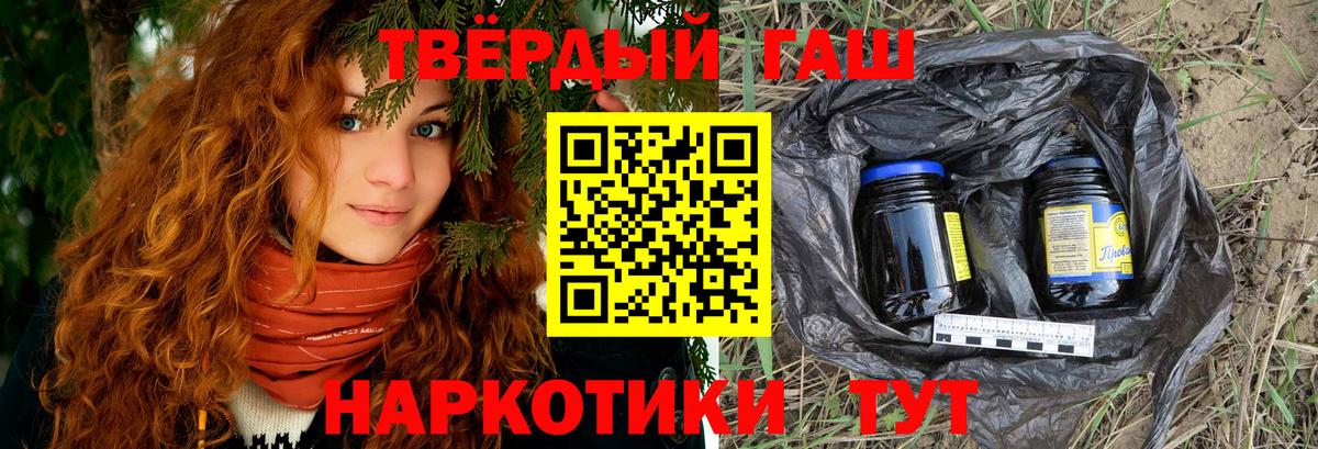 Гашиш Изолятор  Вход с VPN  Кувандык  ГАШ  ГАШ гарик 