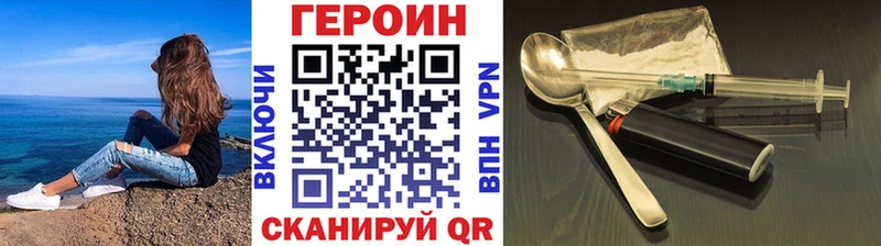 ГЕРОИН афганец Кувандык