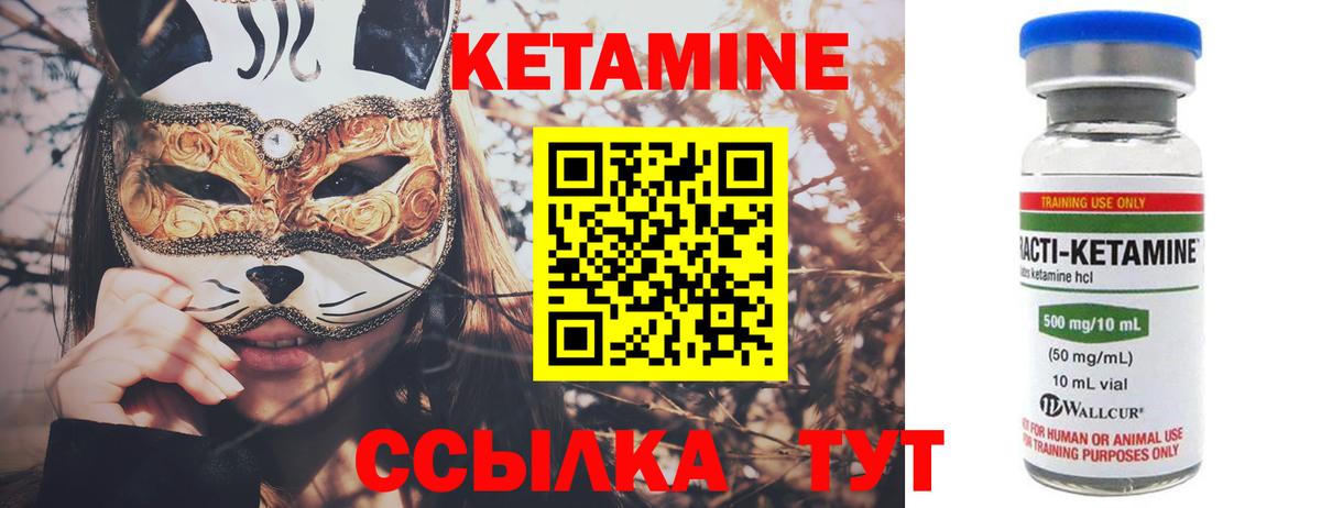 Кетамин  Кувандык  Меф МЯУ МЯУ кристаллы  Alpha-PVP СК кристаллы  Вход с VPN  Cocaine  Гашиш  Марихуана 