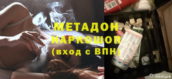метамфетамин Баксан