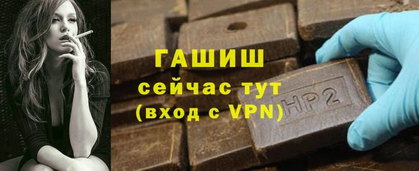 метамфетамин Баксан