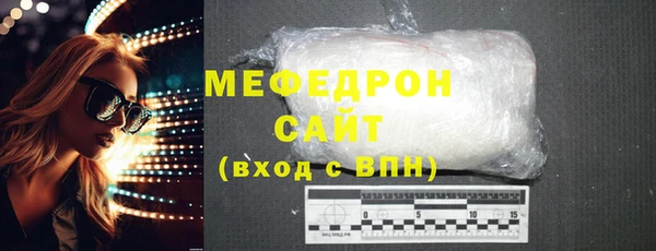 мефедрон мука Балабаново