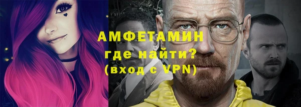 героин Балахна