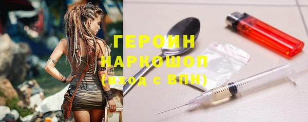 мефедрон мука Балабаново