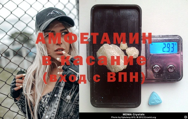 мефедрон мука Балабаново