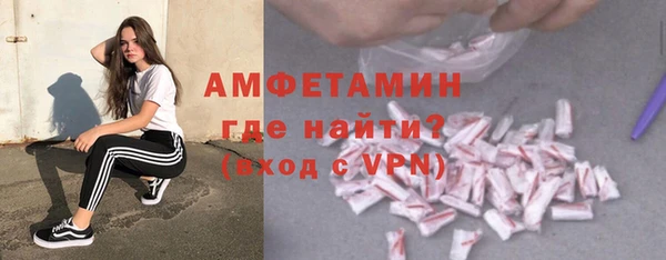 мефедрон мука Балабаново