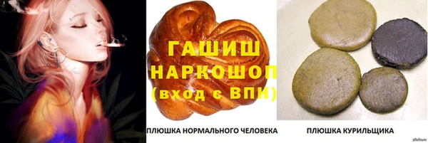 героин Балахна