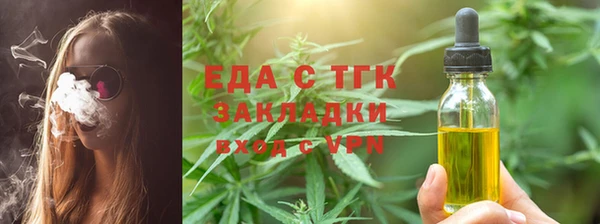 мефедрон мука Балабаново