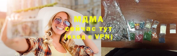 метамфетамин Баксан