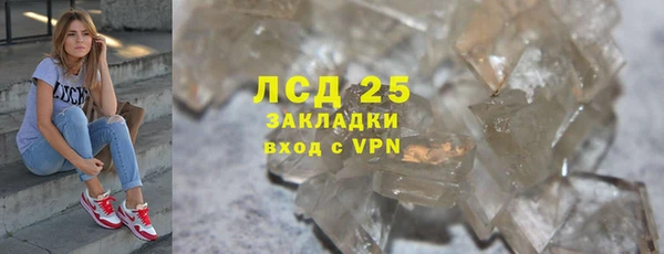 мефедрон мука Балабаново