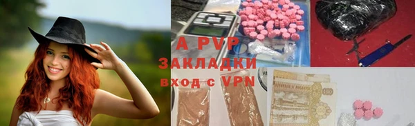 героин Балахна
