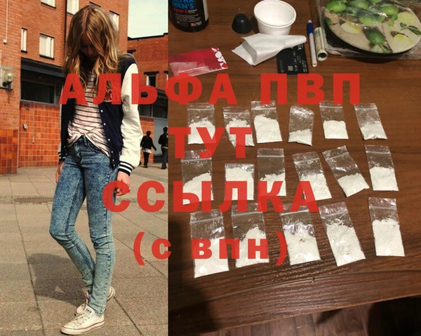 мефедрон мука Балабаново