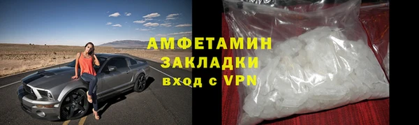 мефедрон мука Балабаново