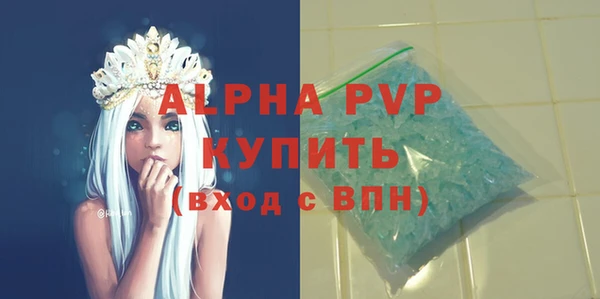 метамфетамин Баксан