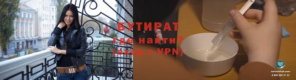 героин Балахна