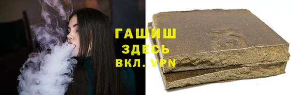 мефедрон мука Балабаново