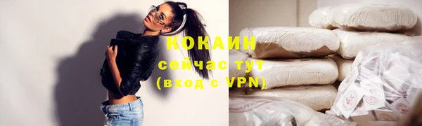 мефедрон мука Балабаново