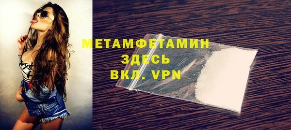 метамфетамин Баксан
