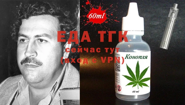 героин Балахна