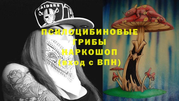 метамфетамин Баксан