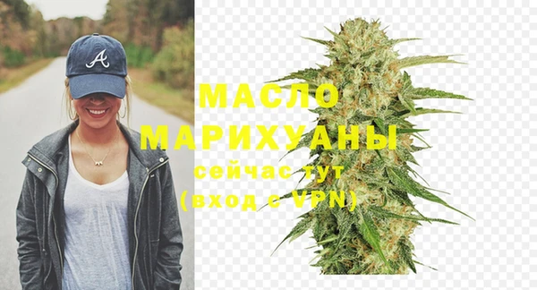 метамфетамин Баксан