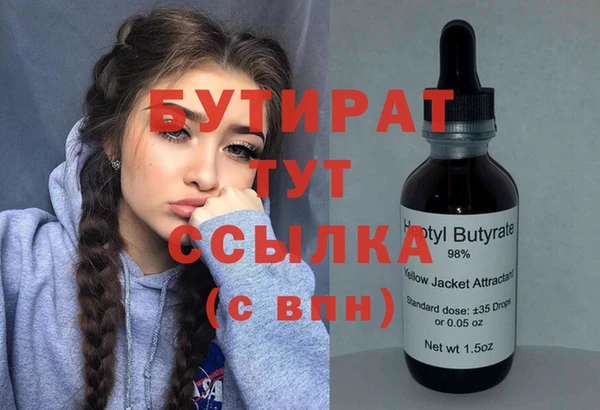 мефедрон мука Балабаново
