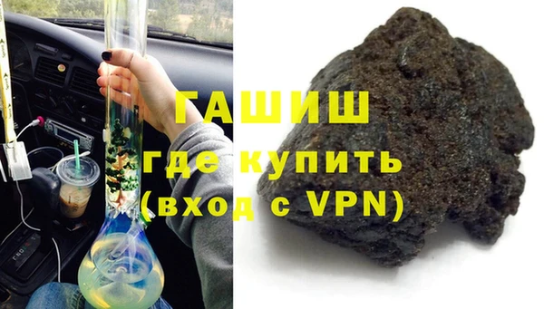 мефедрон мука Балабаново
