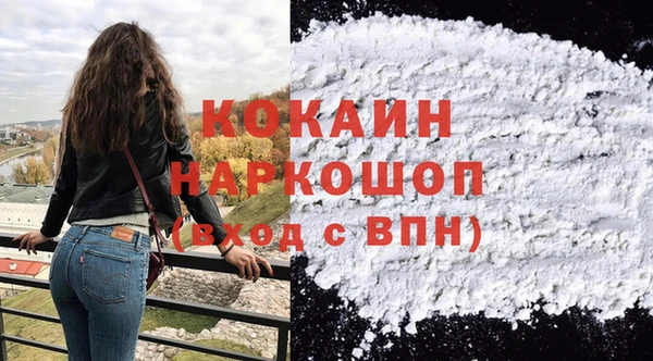 мефедрон мука Балабаново