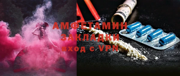 метамфетамин Баксан