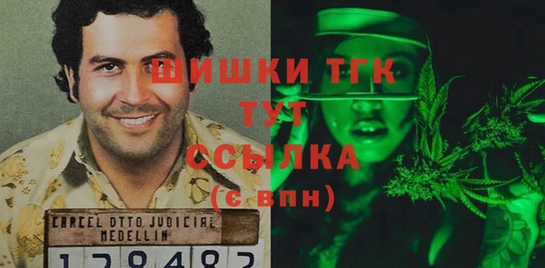 метамфетамин Баксан