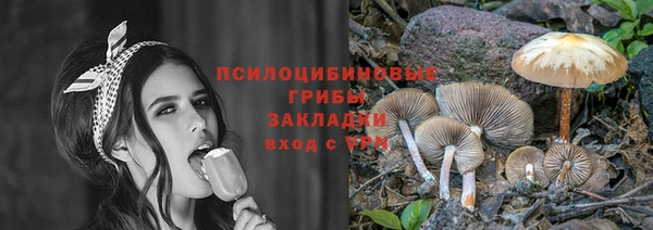 героин Балахна