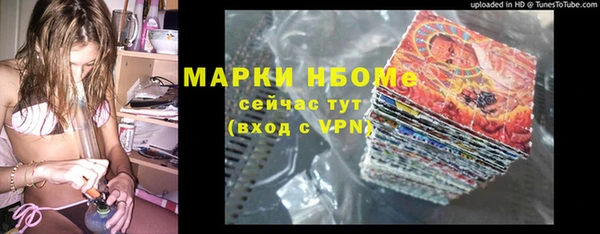 мяу мяу кристалл Армянск