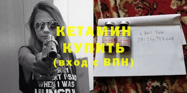 метамфетамин Баксан