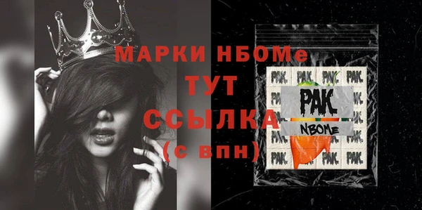 героин Балахна