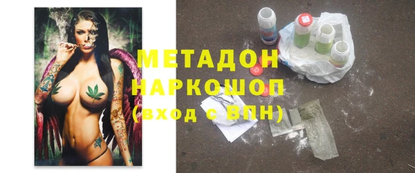 героин Балахна