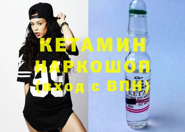 героин Балахна