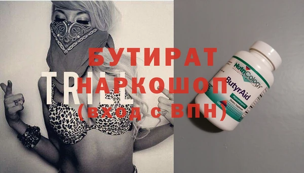мефедрон мука Балабаново